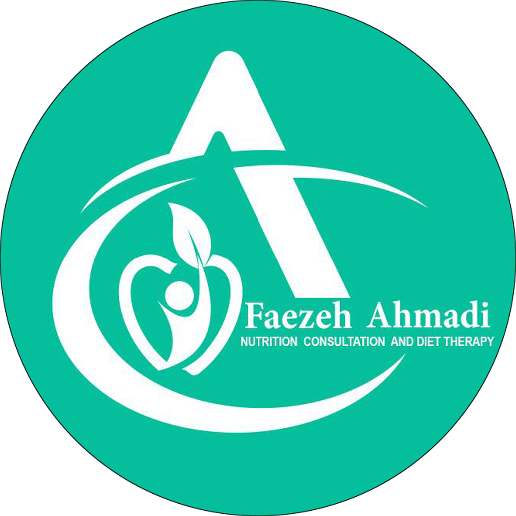 مرکز رژیم درمانی و تغذیه فائزه احمدی